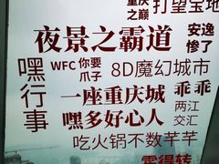 -WFC会仙楼观景台
