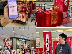 -厦门大西洋天虹百货商场