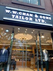-WWCHAN西服店(茂名南路店)
