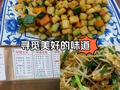 -老回回小吃(百万庄店)