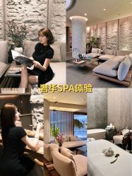 -VELEE·SPA高定疗愈会所