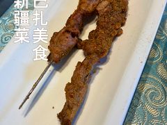 -巴扎美食·新疆菜·西域歌舞表演餐厅(新疆大厦店)