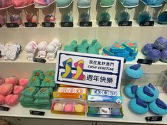 -LUSH(威尼斯人店)