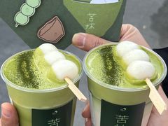 -喜茶(南昌王府井店)