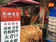 -东排食堂长沙小吃大排档(五一广场店)