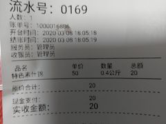 -娘心豆品(方庄店)