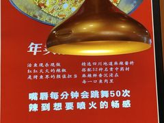 -蜀香三绝·牛蛙·烤鱼·天府炒鸡(安丘泰华店)