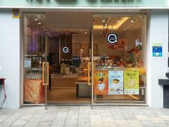 门面-沁园(新解放碑附二院店)