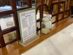 -盈田盈粥庄(博山东路店)