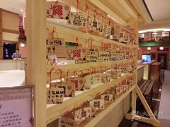 -大江户·温泉洗浴(浑南店)