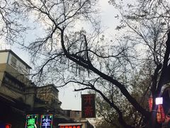 门面-清真盛志望麻酱酿皮·非遗老字号