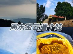 -云峰山自然风景区