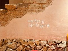 -田小狗的饭店(碧桂园店)