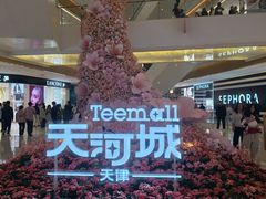 -天河城购物中心