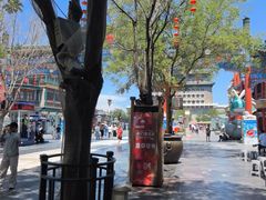 -PAGEONE(北京坊店)