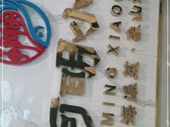 -阿明小菜·海鲜·上海菜(梅陇店)