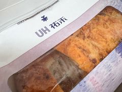 -UH祐禾(光谷世界城店)
