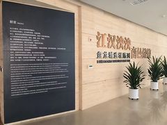 -盘龙城国家考古遗址公园