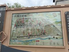 -丹噶尔古城