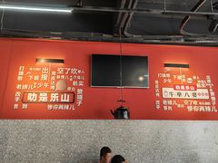 -牛华八婆麻辣烫(起源店)