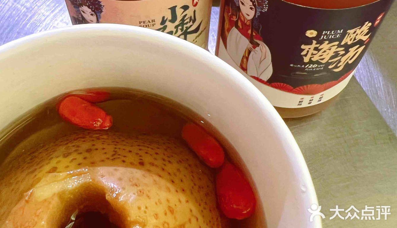 夏日解暑养生的手作酸梅汤就在—梨园梅派
