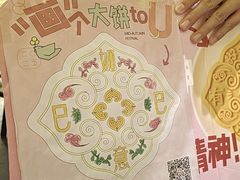 -南京大牌档(中关村领展广场店)