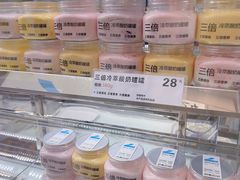 -白色日记·手作酸奶(麦凯乐店)