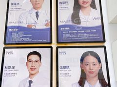 -深圳乐孚正强口腔诊所(宝体店)