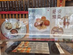 -花悦豆香