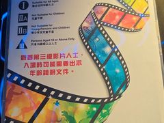 -百老汇电影中心(油麻地店)