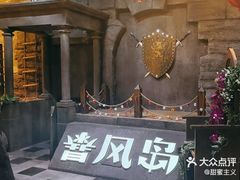 -暴风岛沉浸式体验馆(百联世纪店)