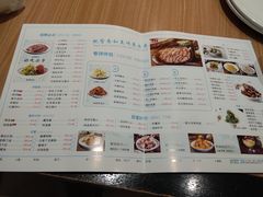 菜单-老昌春饼(新天地店)
