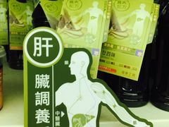 -健康工房(港铁佐敦站店)