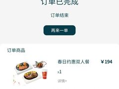 -豪客来牛排(华创国际广场店)