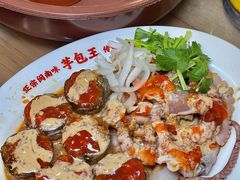 -芋包王闽南茶楼(八市店)