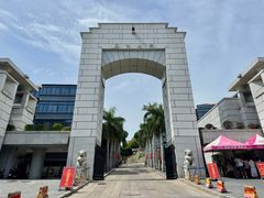 -厦门大学(思明校区)