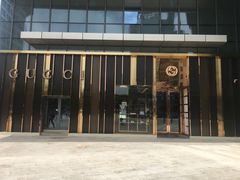 -义乌之心城市生活广场(新马路店)