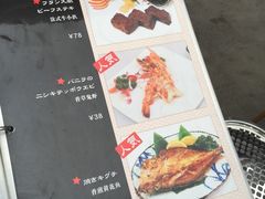 菜单-栖川山葵家·寿喜锅·日式料理(龙湖北城天街商场店)