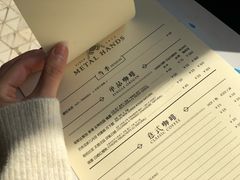 -METAL HANDS(五道营店)