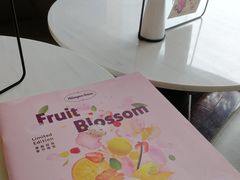 -哈根达斯(天河城店)