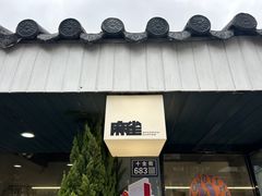 -麻雀咖啡SPARROW COFFEE(十全街店)