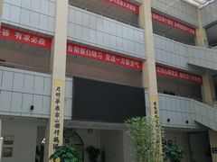 -天津市第一殡仪馆