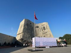 -沈阳“九·一八”历史博物馆