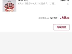 -静宜和她的朋友(星海广场店)