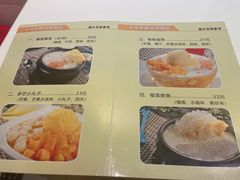 -果流香水果甜品(建政路店)