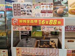 -7-ELEVEN便利店(淞虹店)