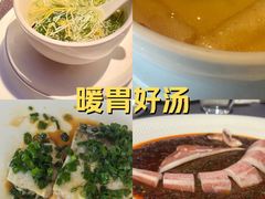 -临江宴(陆家嘴店)