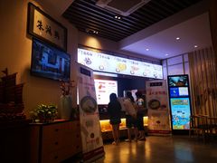 门面-朱鸿兴面馆(镇湖店)