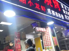 -吴山路夜市