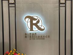 -华庭(澳门伦敦人店)